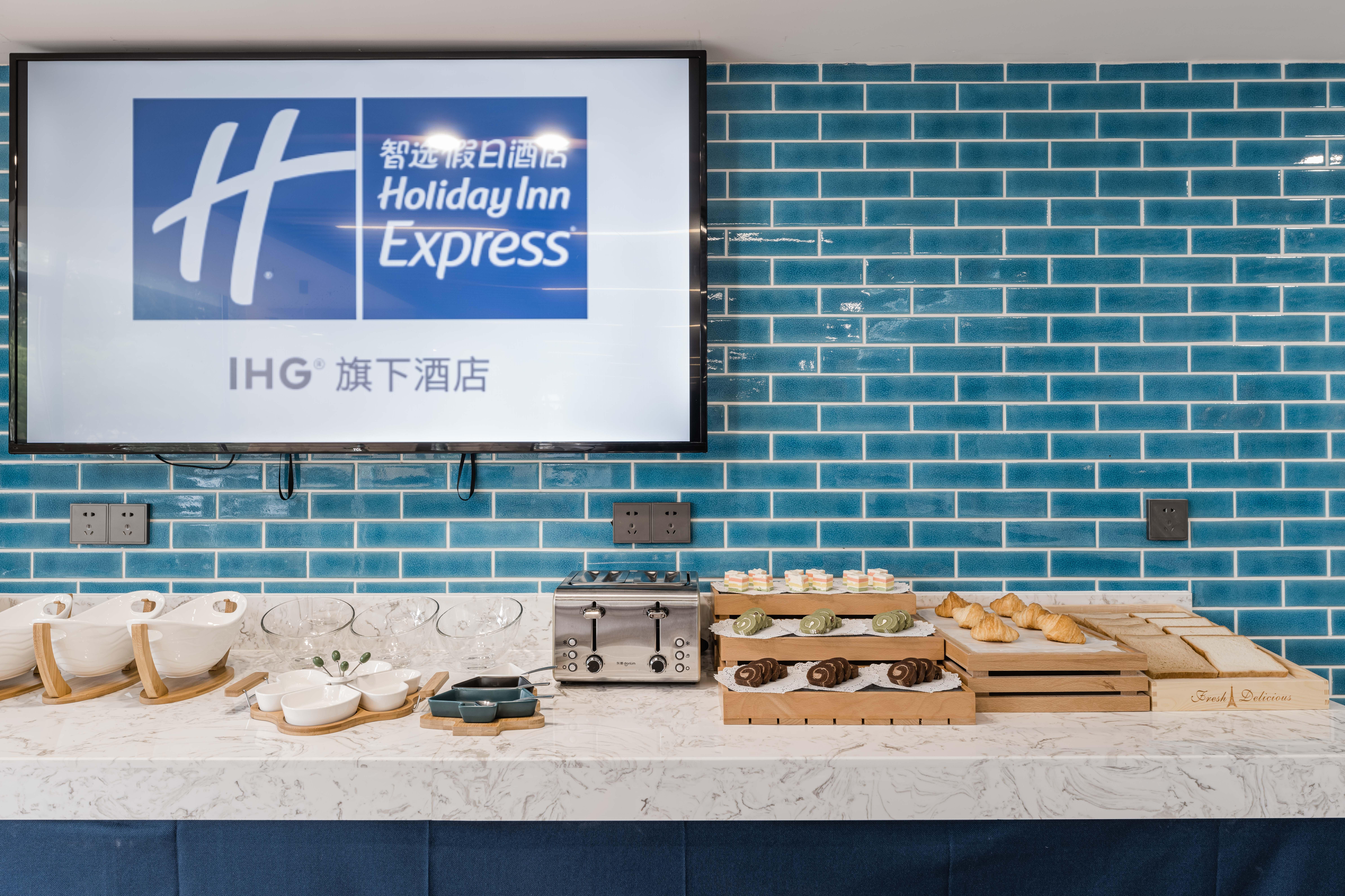 Holiday Inn Express Shanghai Pudong Chuansha, An Ihg Hotel Exterior foto